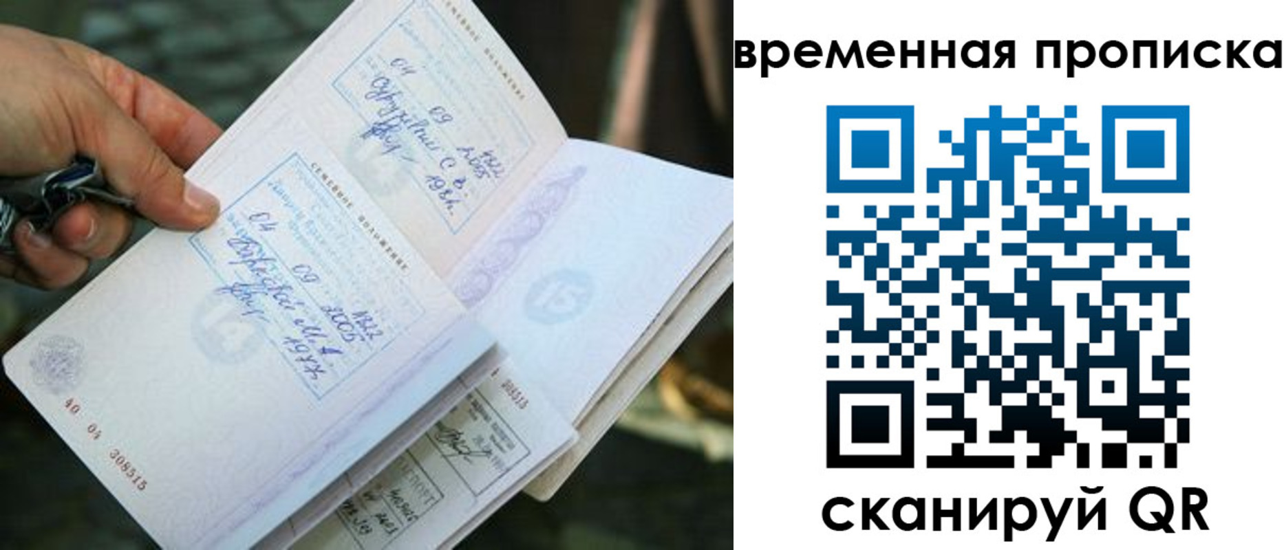 пропишу в квартире в Глазове