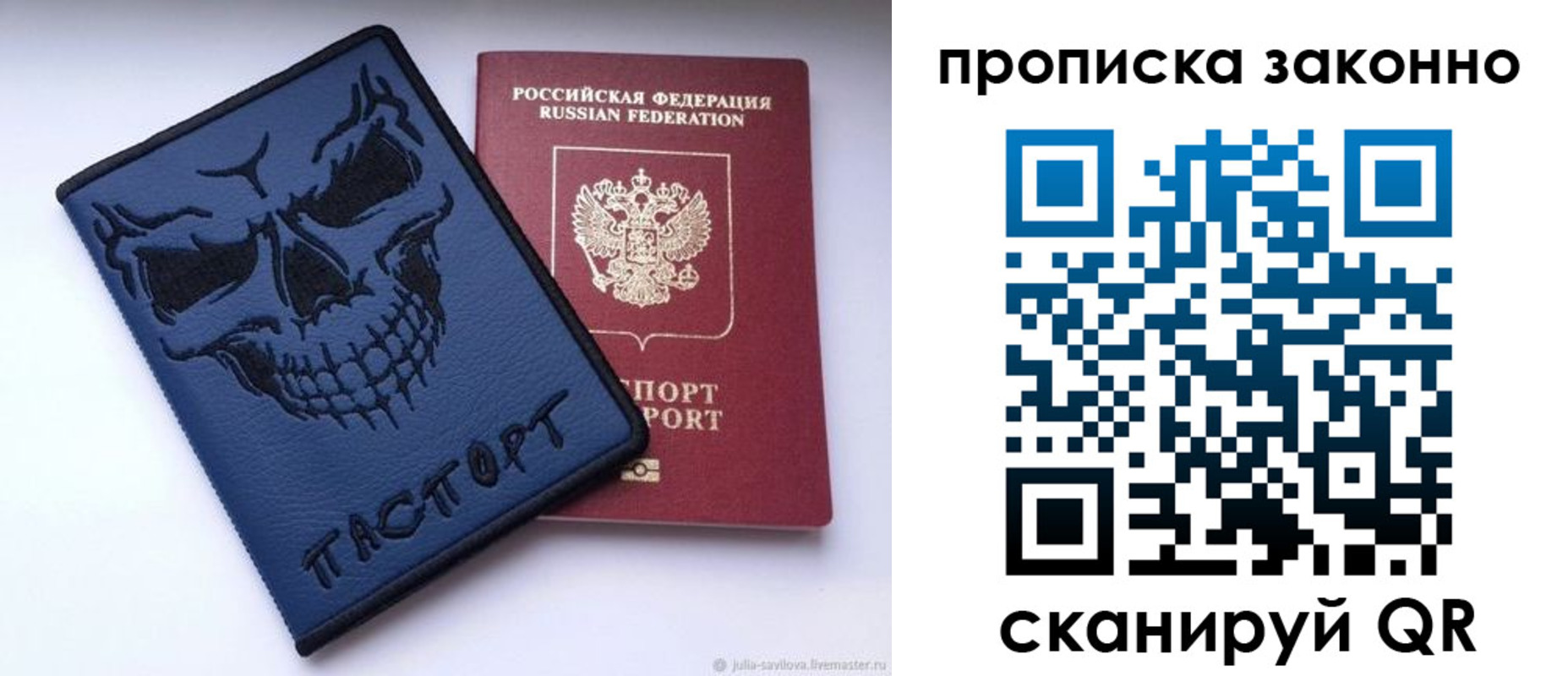 временная регистрация поиск в Глазове