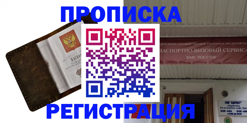 регистрация для дет. сада в Глазове